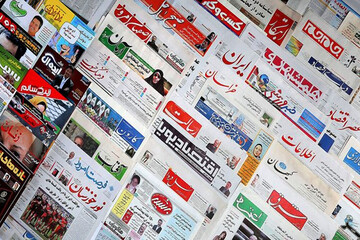 Iranian newspapers