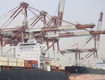 Foreign trade