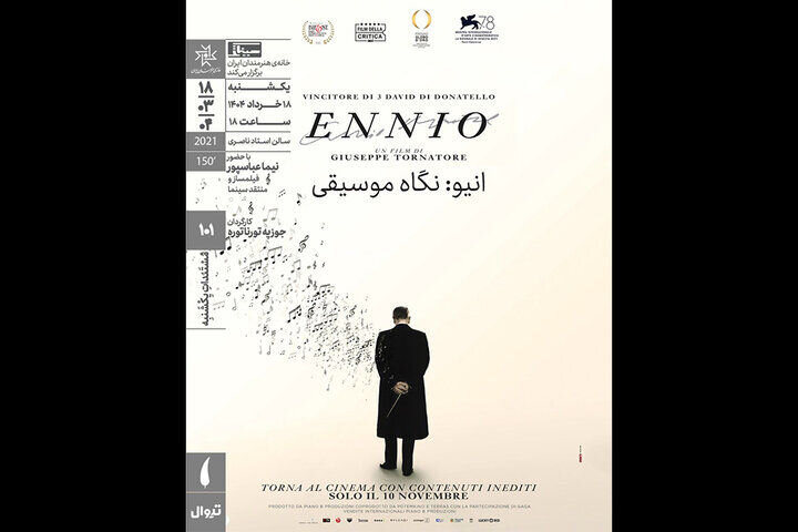 Ennio